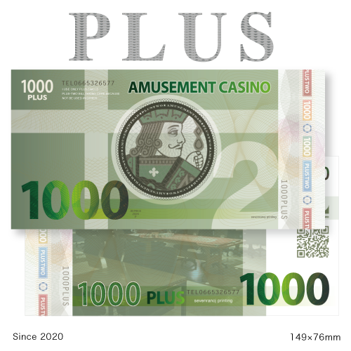 オリジナル紙幣／デザイン紙幣／1000PULS