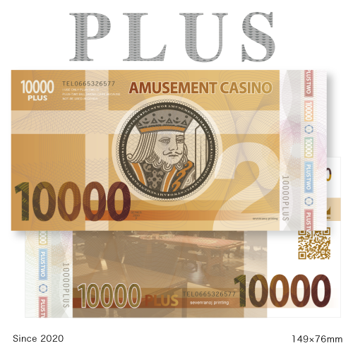 オリジナル紙幣／デザイン紙幣／10000PULS